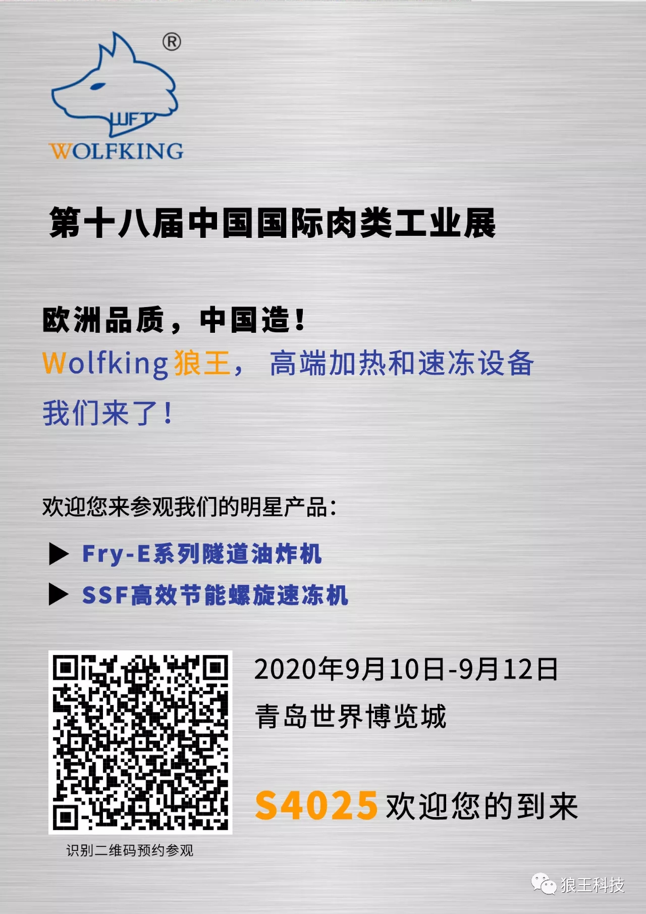 903d2193c2f40462622cb7218e94d0c